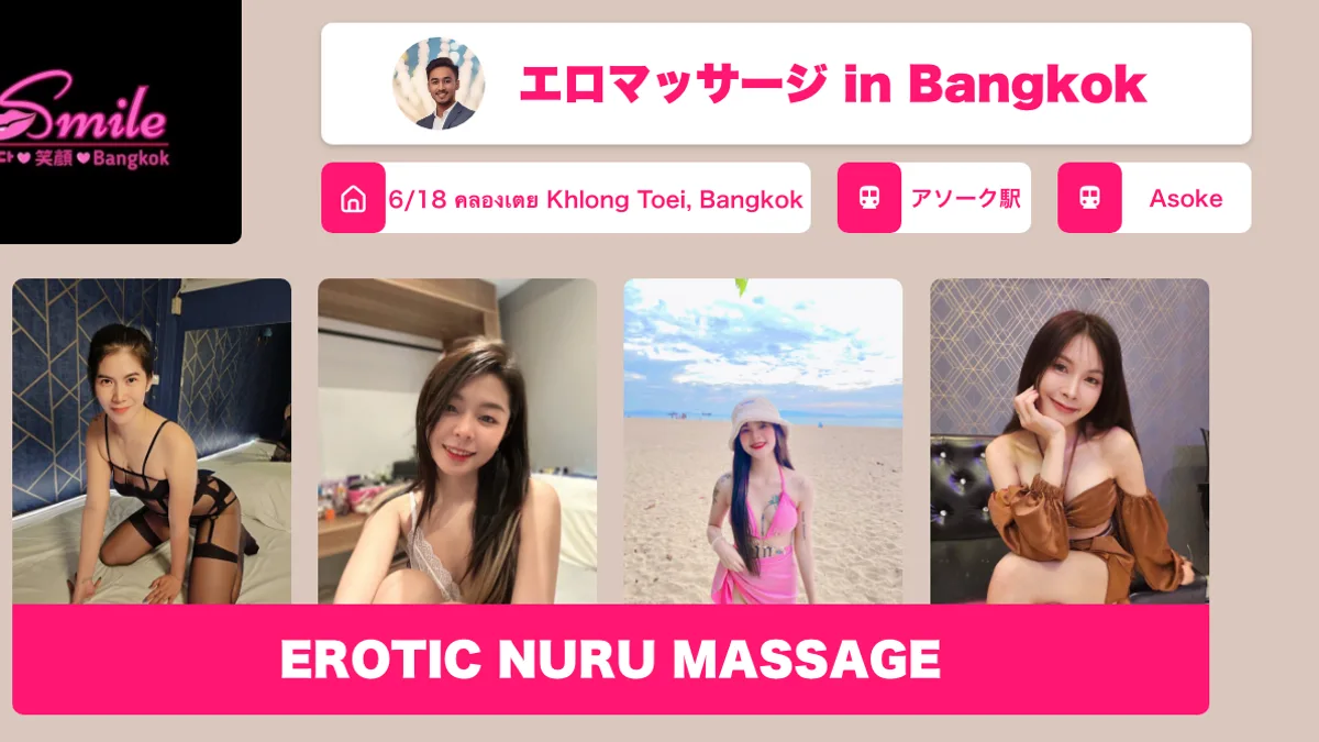 Bangkok preview image
