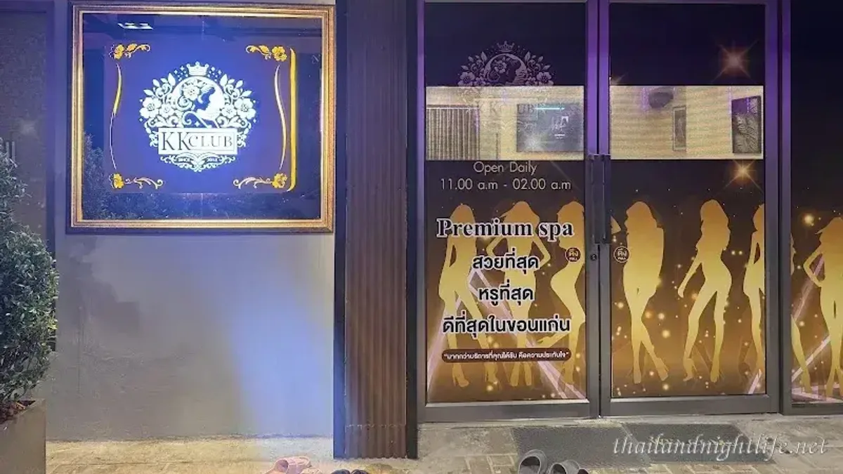 Khon Kaen preview image
