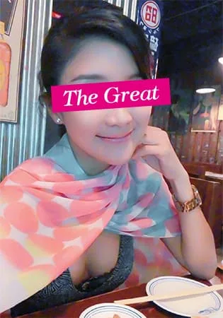 Tongnaam