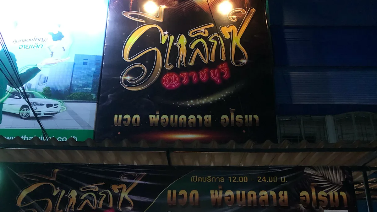Na Muang preview image