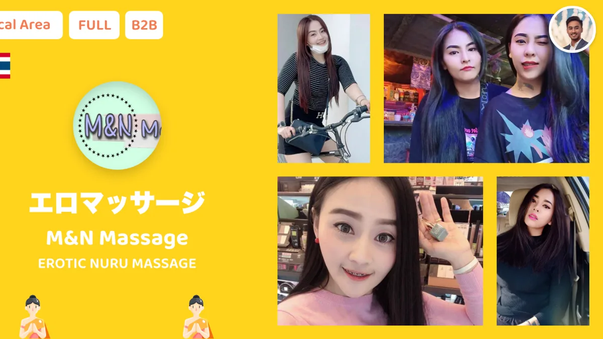 Rangsit preview image
