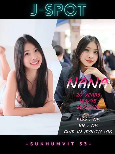 Nana