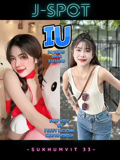 IU
