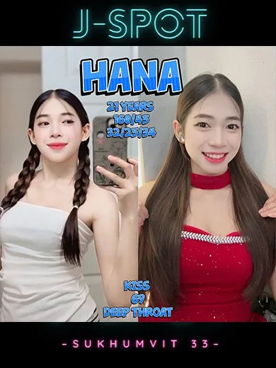Hana
