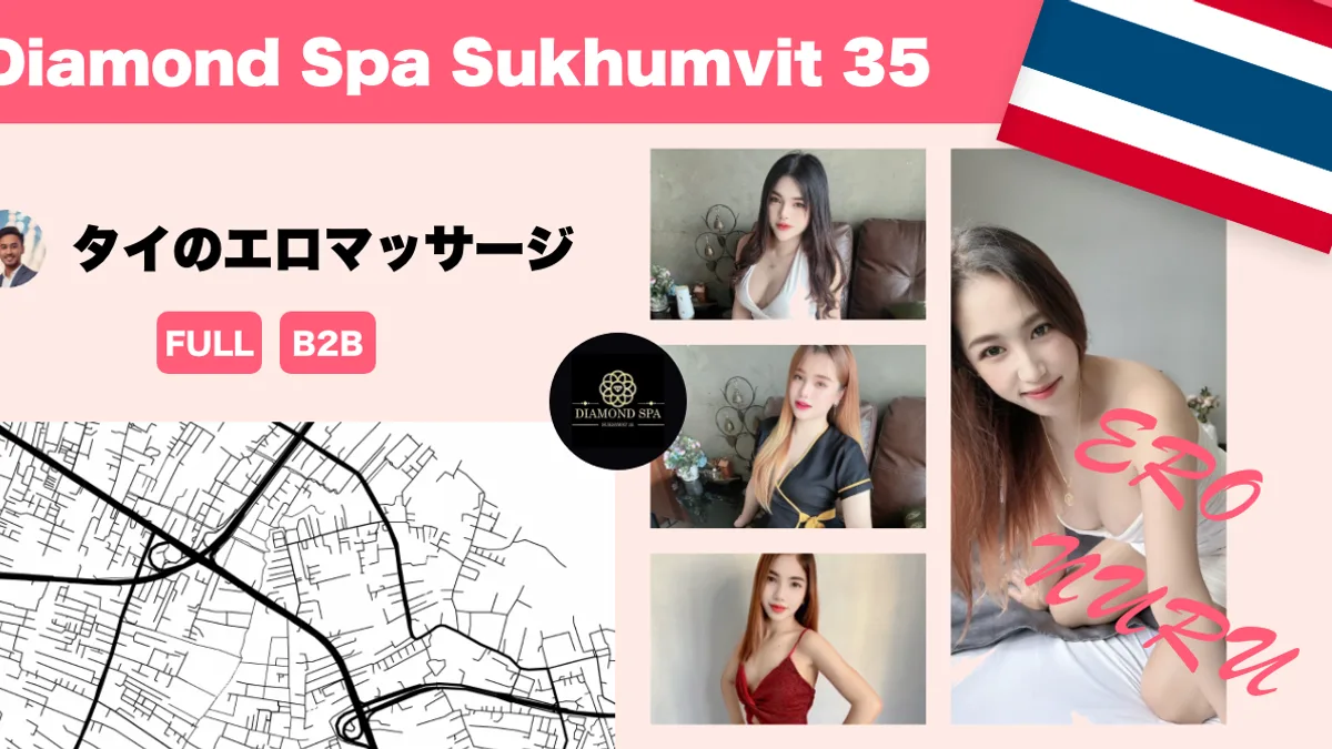 Bangkok preview image
