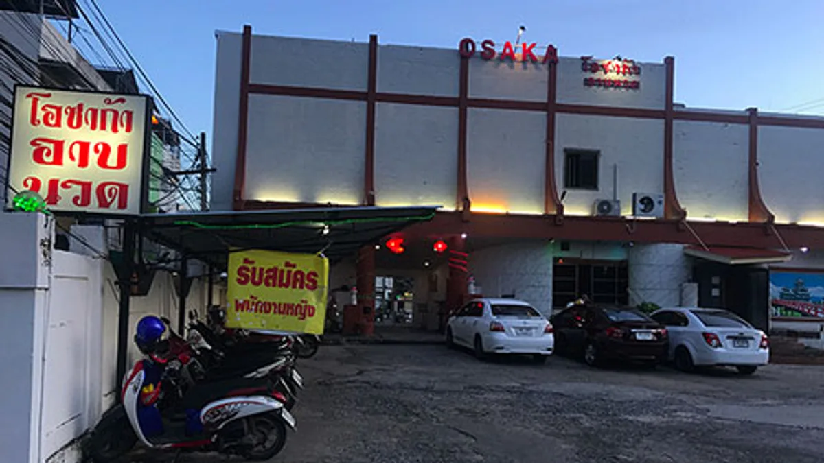 Mueang Nakhon Ratchasima preview image