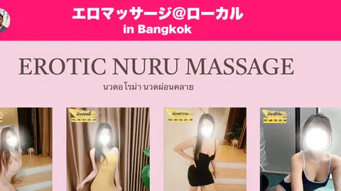 Rangsit night city preview