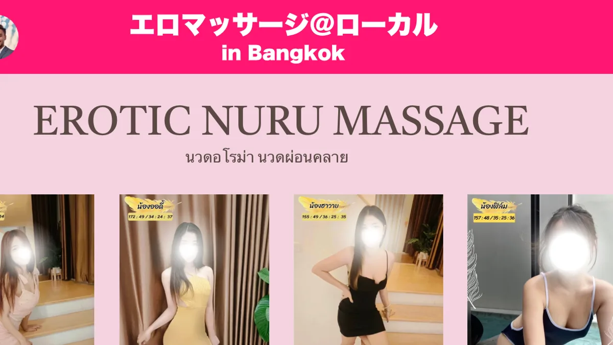 Rangsit preview image