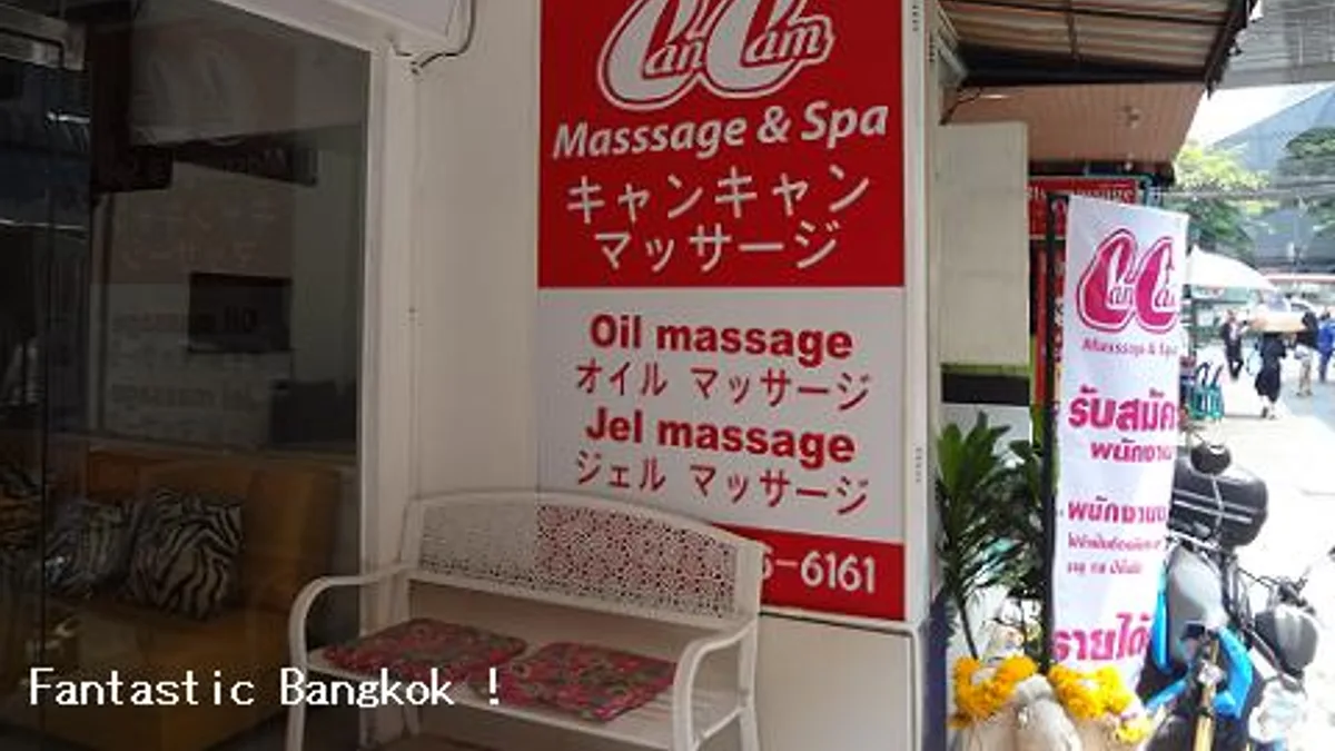 Bangkok preview image