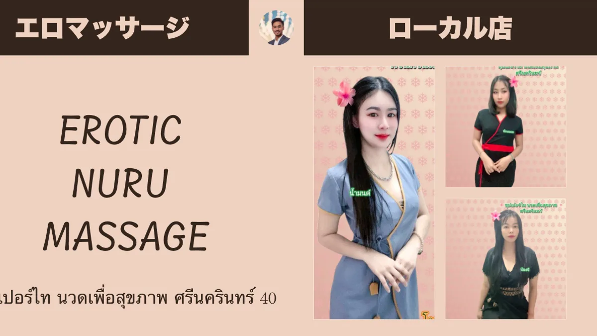 Bangkok preview image