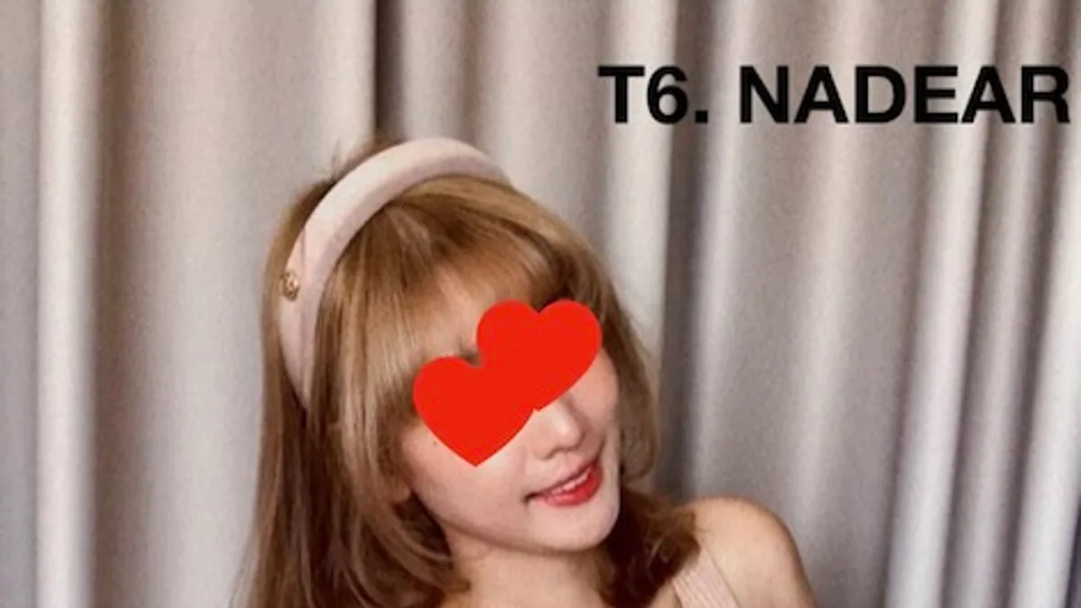 เมืองเชียงใหม่ preview image
