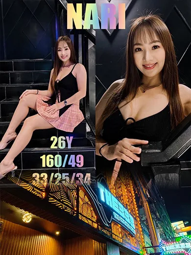 Nari