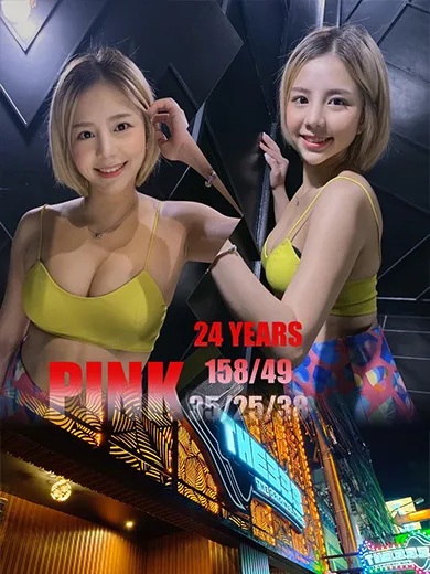 Pink