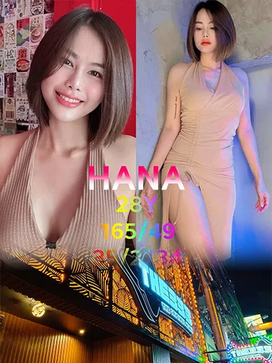 Hana
