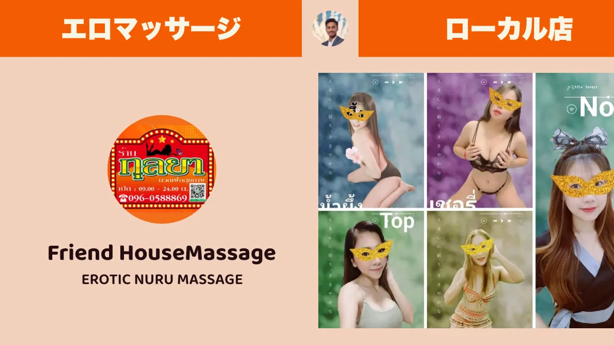 Bangkok preview image