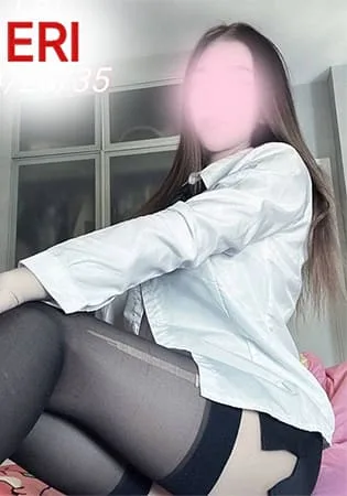 Eri