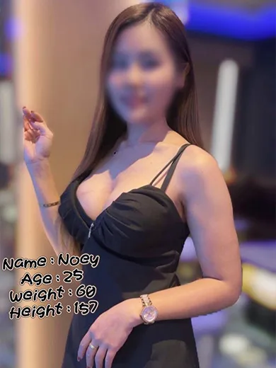 Noey
