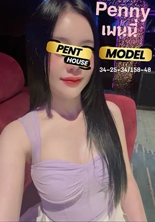 ペニー