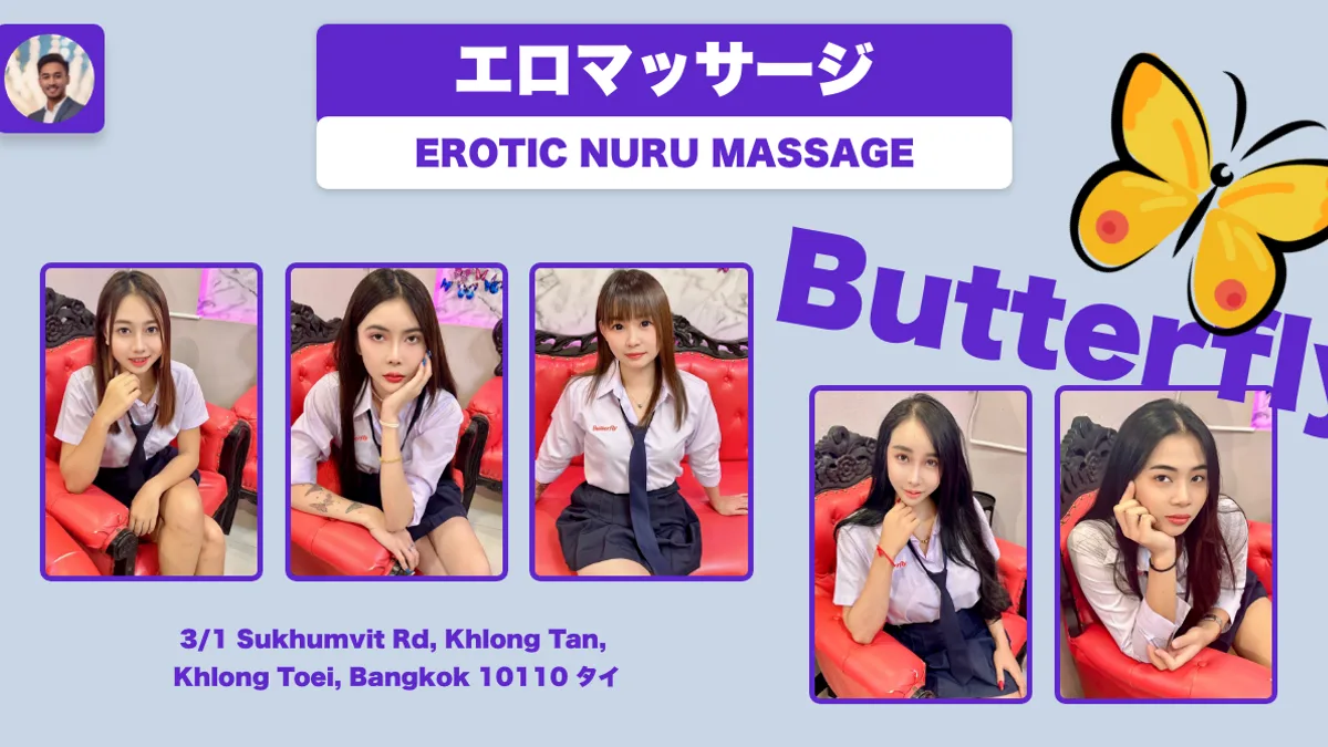 Bangkok preview image