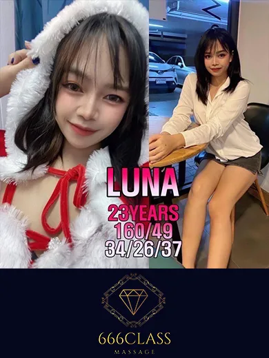 Luna