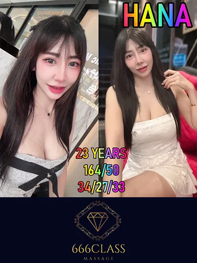 Hana