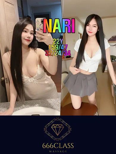 Nari