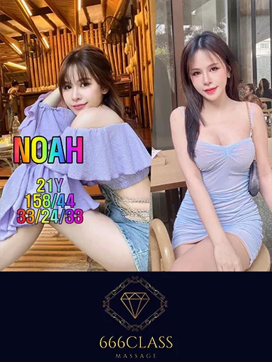 Noah