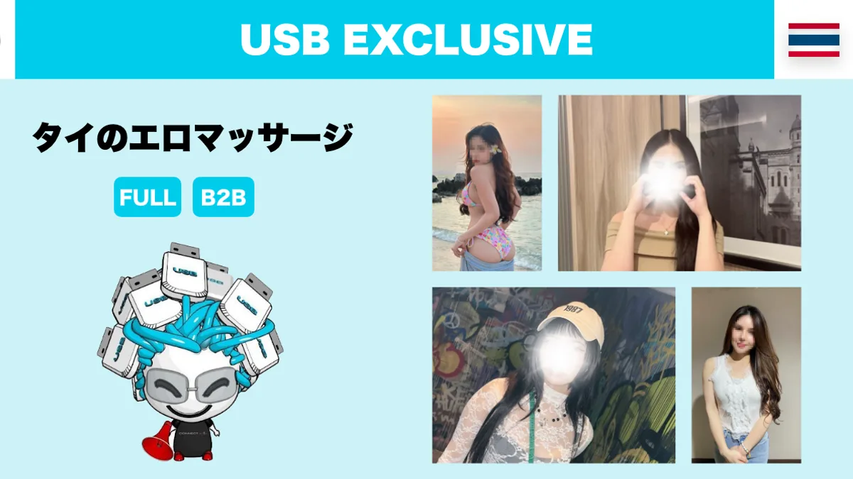 Bangkok preview image