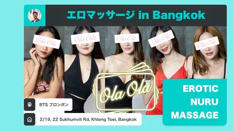 Bangkok night city preview