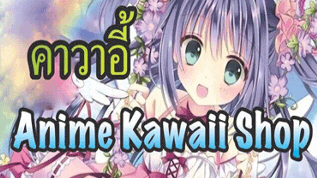 Chiang Mai preview image