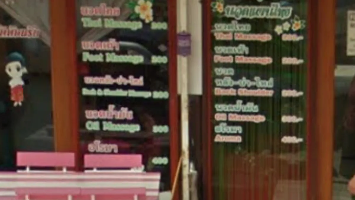 Udon Thani preview image