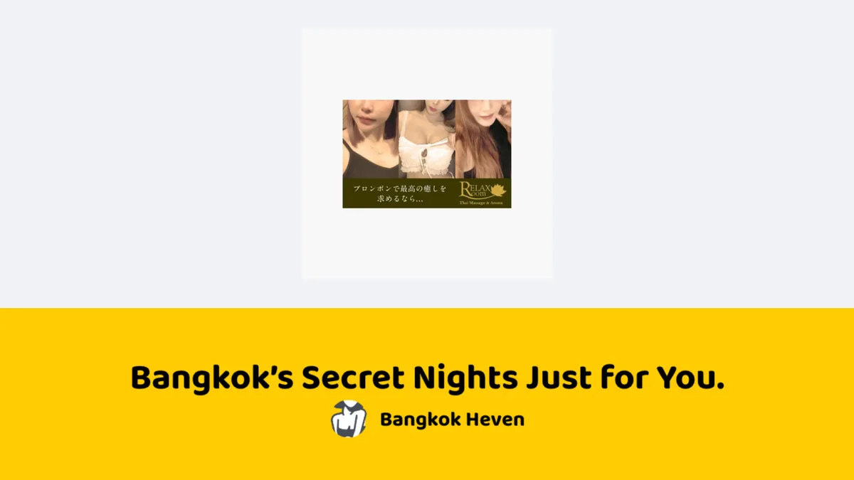 Bangkok preview image