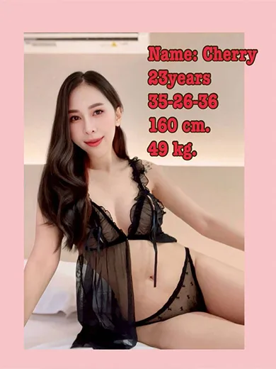 Cherrey