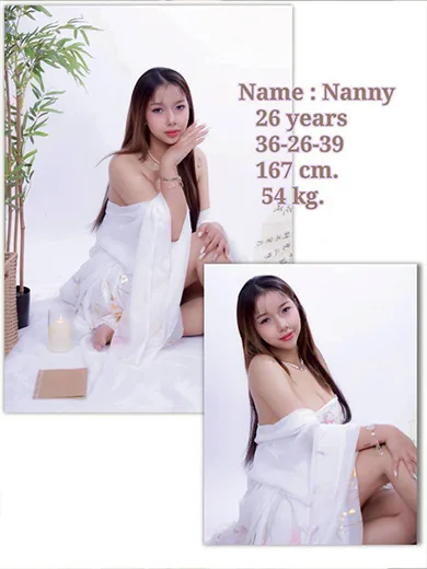 Nanny