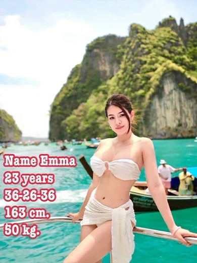 Emma