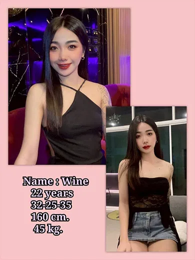 Wine