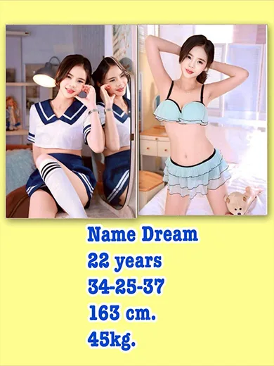 Dream