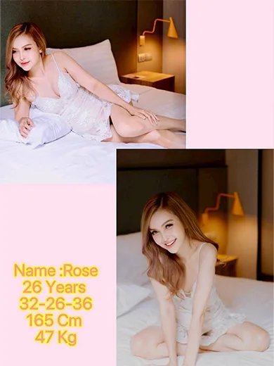 Rose