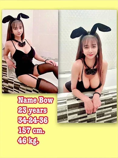 Bow