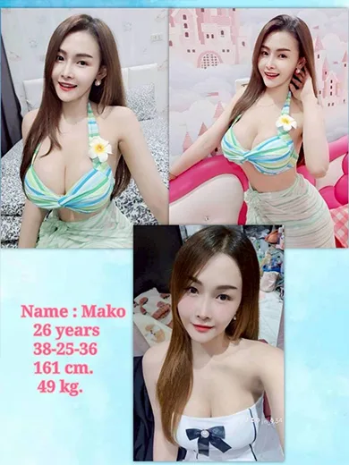 Mako