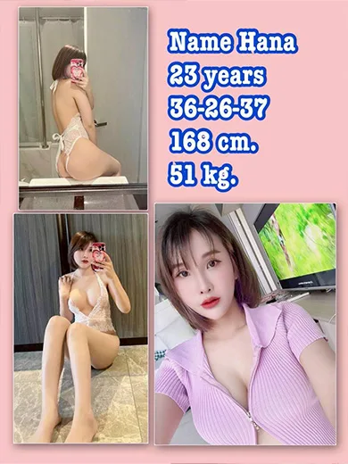 Hana