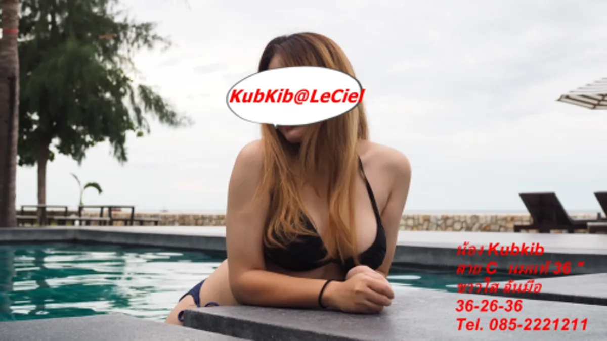 Bangkok preview image