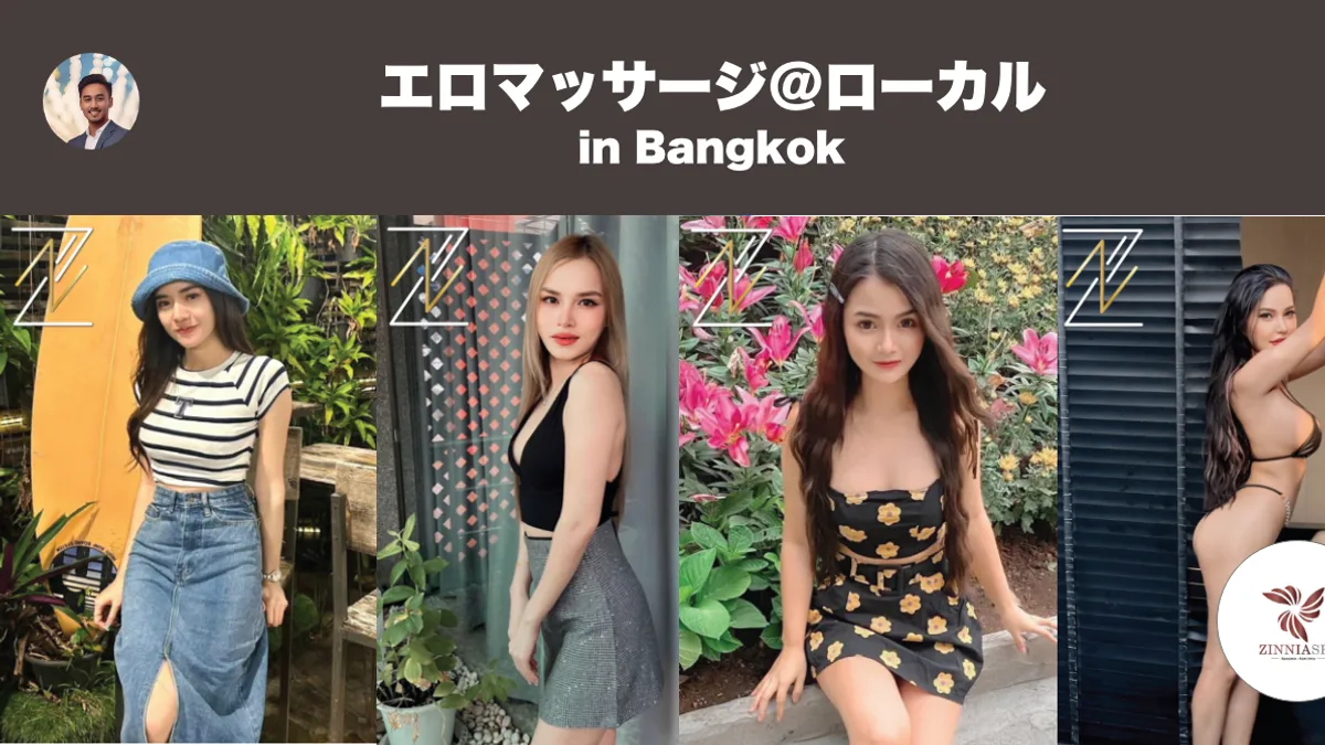 Bangkok preview image