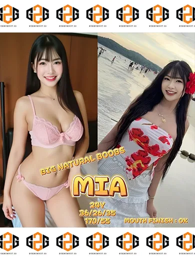 Mia