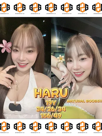 Haru