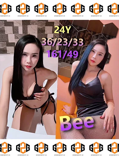 Bee