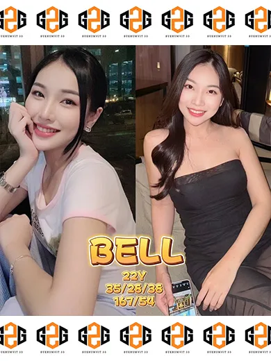 Bell