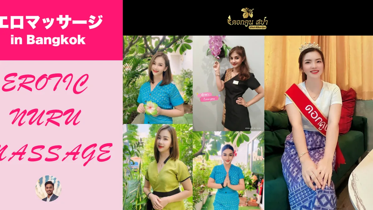 Bangkok preview image