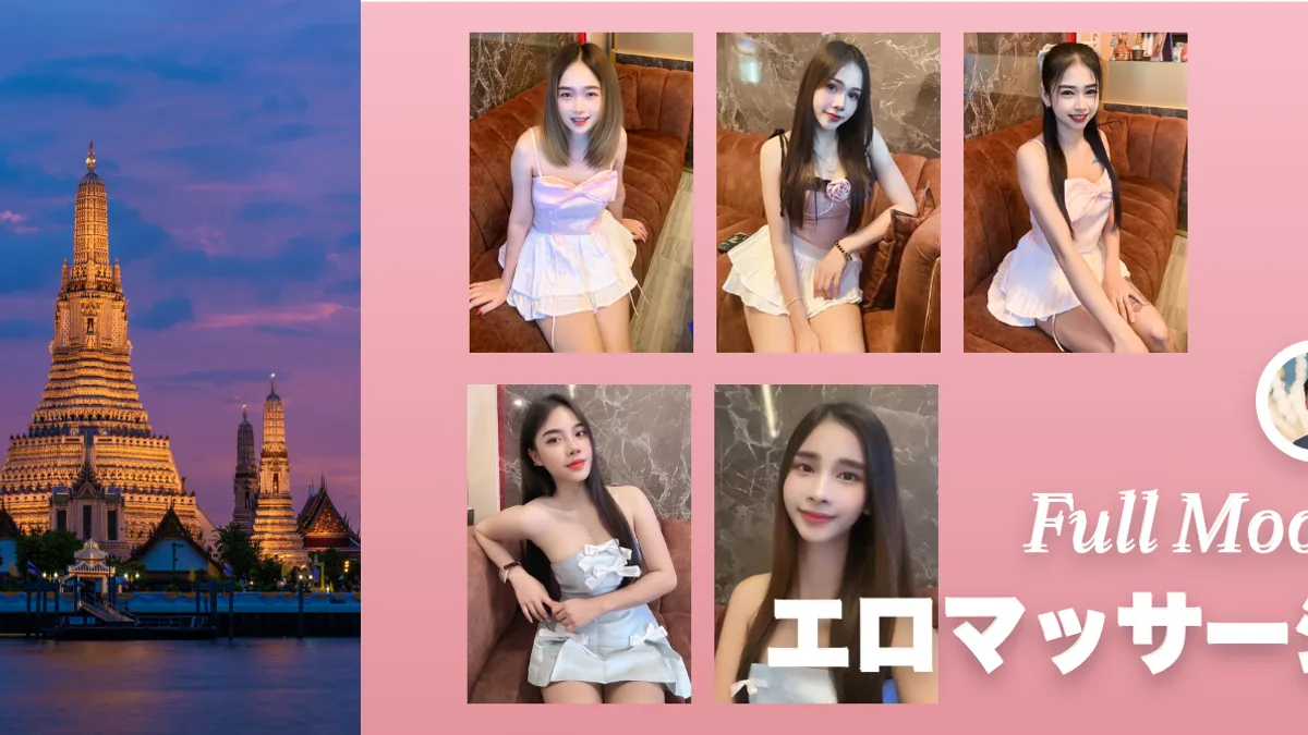 Bangkok preview image