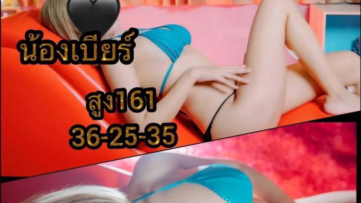 Chiang Mai preview image